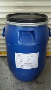 UV改性環氧樹(shù)脂