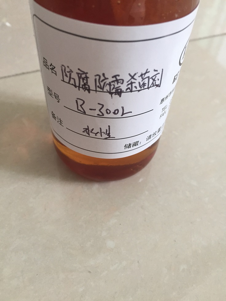 防腐防黴殺菌劑的使用方法介紹！