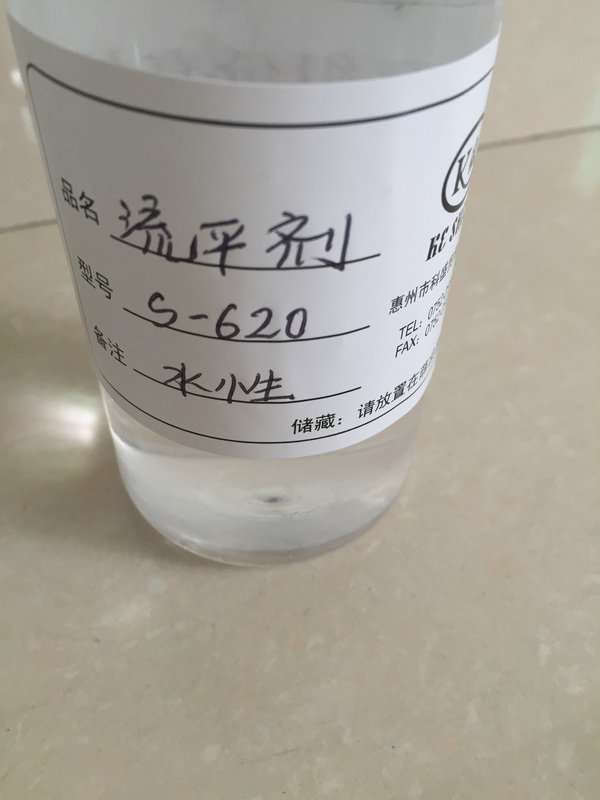 聚氨酯流平劑簡介