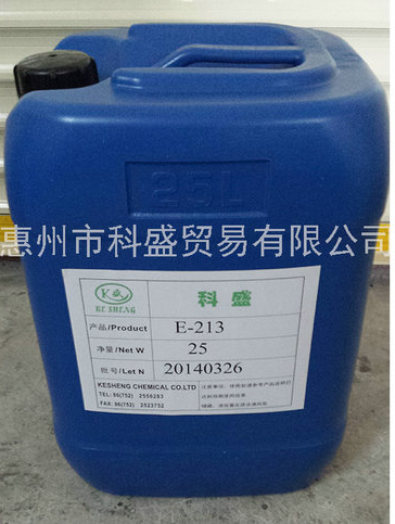 E-213底漆樹(shù)脂,UV改性環氧樹(shù)脂,雙組份彈性樹(shù)脂