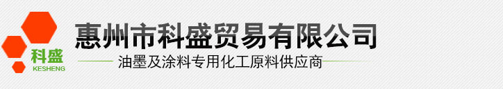 彈性劑,cab-551-0.2,3390固化劑,絨毛粉,絨毛粉批發,聚氨酯絨毛粉,U碳,47V500抗油劑,進口大(dà)日(rì)精化絨毛粉,三元氯醋樹(shù)脂,防酒精三元氯醋樹(shù)脂,彈性粉,5070D彈性粉,CAB381-2醋酸丁酸纖維素