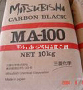 碳黑(hēi)MA100