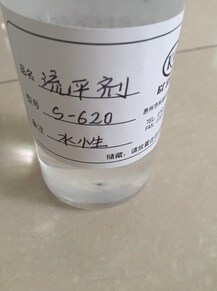 聚氨酯流平劑